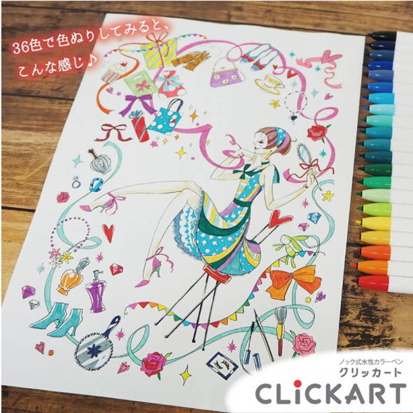 クリッカート (CLICKART) ペールカラー [全12色] 0.6mm　ゼブラ WYSS22　[M便 1/20]