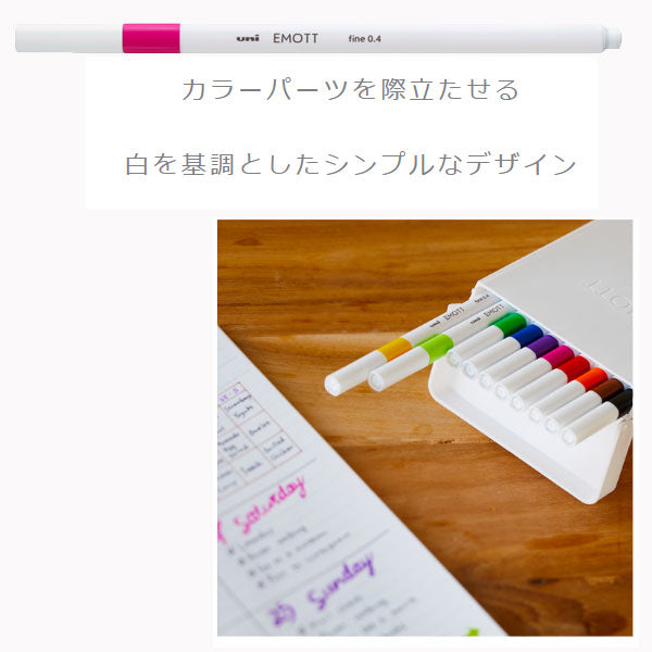 EMOTT（エモット）　EMOT6/10T　10色セット　No.3　水性サインペン  0.4mm　 三菱鉛筆　PEMSY10C.NO3