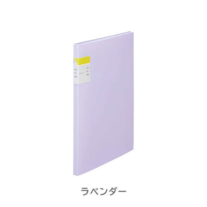 クリアーファイル カキコ《KAKIKO》 20ポケット [全8色] キングジム 8632