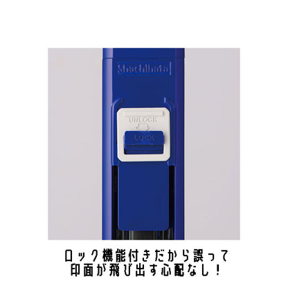 ワンタッチ式印鑑ホルダー ハンコ・ベンリ シヤチハタ CPHN-A