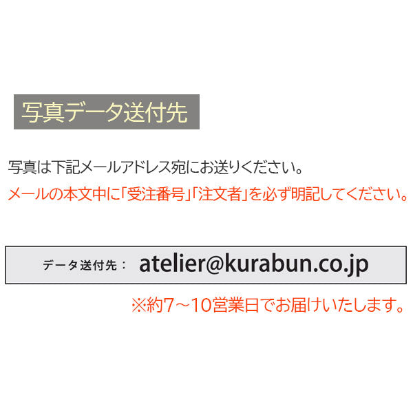 【写真・名入れ可能】猫のケース オリジナル 桐箱 [長方形]