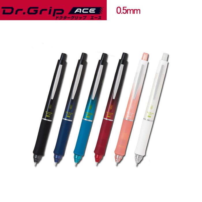 ドクターグリップ エース   0.5mm　パイロット HDGAC-80R