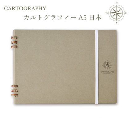 カルトグラフィー/大人の白地図 [ブック] A5 ニホン　マルアイ　82CG-A5J