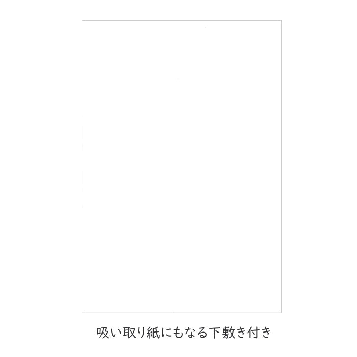 ■オリジナルノート■  Irodori note《イロドリノート》   うさぎや  IRO-NTA5D-W