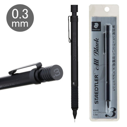 ステッドラー＜STAEDTLER＞製図用シャープペンシル オールブラック   ステッドラー日本 92535