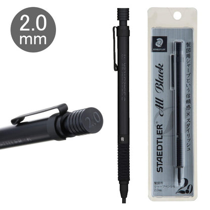 ステッドラー＜STAEDTLER＞製図用シャープペンシル オールブラック   ステッドラー日本 92535