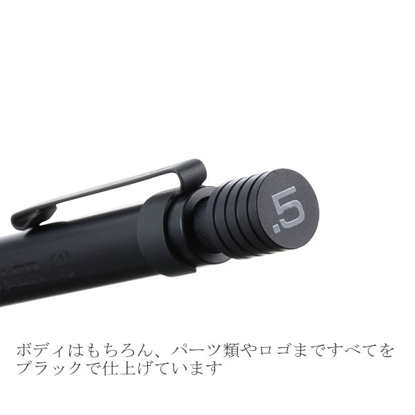 ステッドラー＜STAEDTLER＞製図用シャープペンシル オールブラック   ステッドラー日本 92535