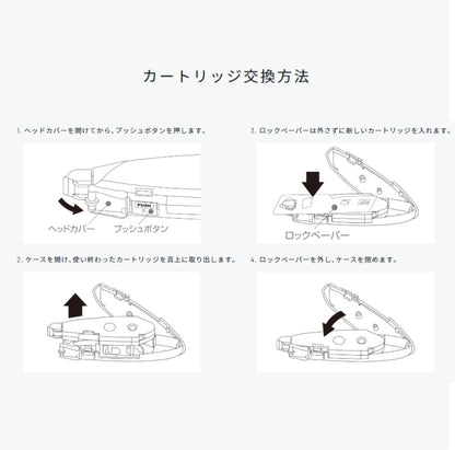 修正テープ詰め替えカートリッジ モノエアー《MONO AIR》   トンボ鉛筆 36-CT-PAR5