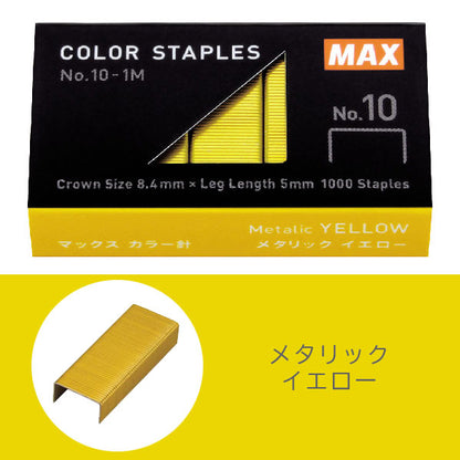 ホッチキス カラー針 [全4色] マックス(MAX) 120-No.10-1M [M便 1/39]  替え針 替え芯