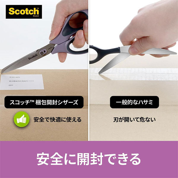 Scotch《スコッチ》はさみ 梱包開封シザーズ [8インチ] スリーエムジャパン(3M) 1488-J [M便 1/2]