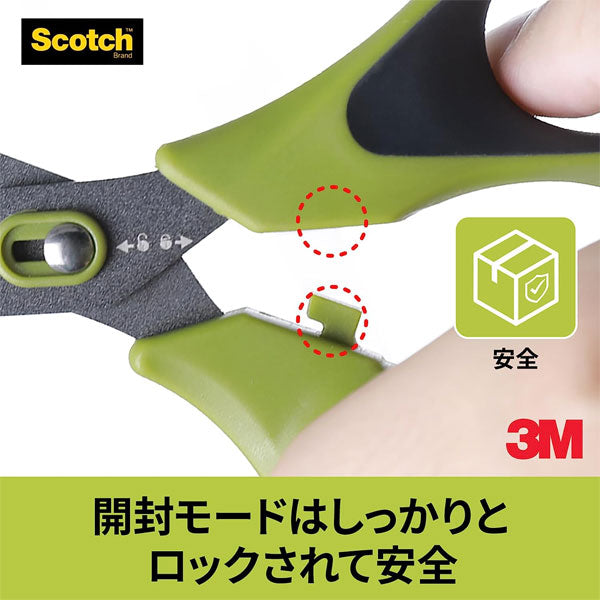 Scotch《スコッチ》はさみ 梱包開封シザーズ ベタつき防止加工 [7インチ] スリーエムジャパン(3M) 1487NS-J [M便 1/2]