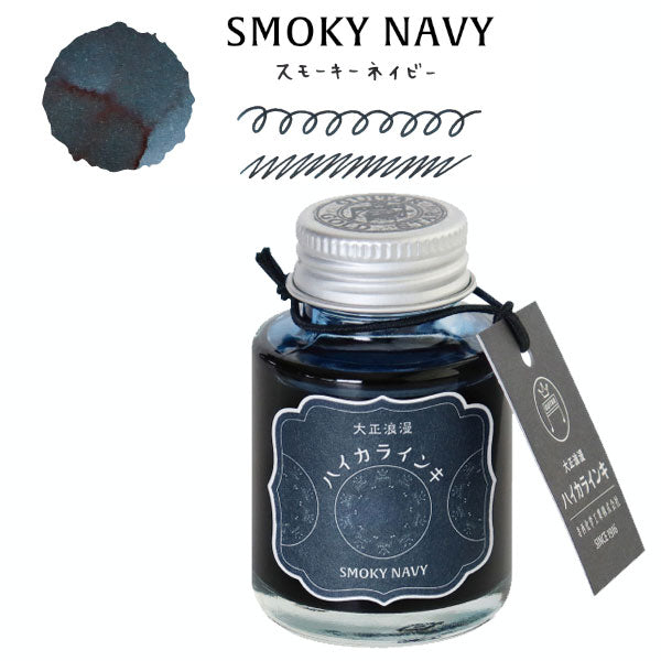 ギター 大正浪漫 ハイカラインキ 40ml [全４色] 寺西化学工業 　TRH-40ML-T