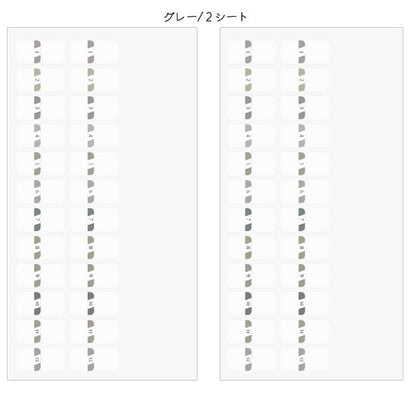 手帳周り文具 インデックスラベル S チラット 数字 [全3種] デザインフィル(ミドリ)　8260　[M便 1/30]