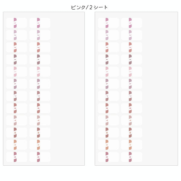 手帳周り文具 インデックスラベル S チラット 数字 [全3種] デザインフィル(ミドリ)　8260　[M便 1/30]