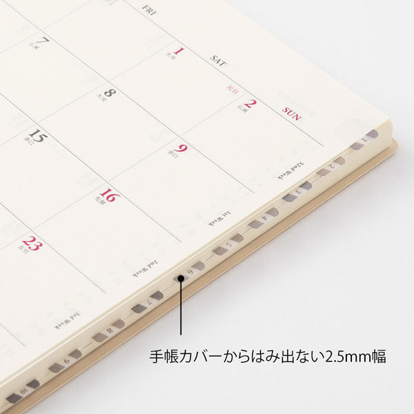 手帳周り文具 インデックスラベル S チラット 数字 [全3種] デザインフィル(ミドリ)　8260　[M便 1/30]
