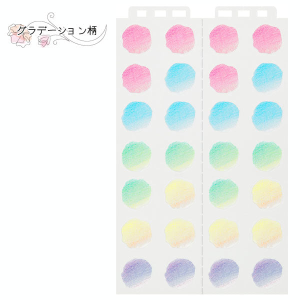 手帳周り文具 カレンダー用 スケジュールシールL [全3種] デザインフィル(ミドリ)　8260　[M便 1/30]