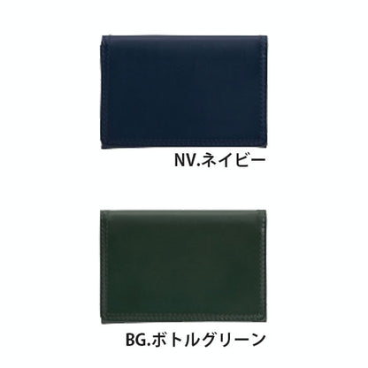 トレンダーレザー09 名刺入 30枚用 [全6色] パイロット TLPN-09- [M便 1/5]【取寄せ品】