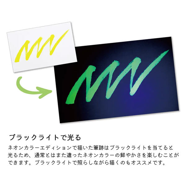 カラフル筆ペン アートブラッシュ/Art brush [全6色] ネオンカラー カートリッジ式 ぺんてる XGFLP-301/2/3/4/5/6 [M便 1/15]