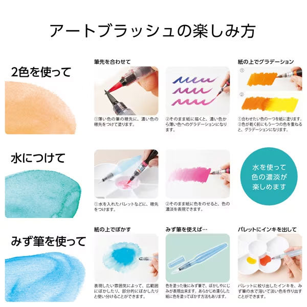 カラフル筆ペン アートブラッシュ/Art brush 専用カートリッジ [全6色] ネオンカラー ぺんてる XFRLP-301/2/3/4/5/6 [M便 1/15]