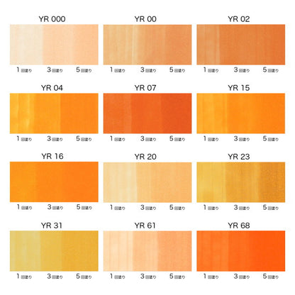 コピックチャオ 単品 [YR・Yellow Red(黄赤)系]   TOO 855-コピツクチヤオYR**