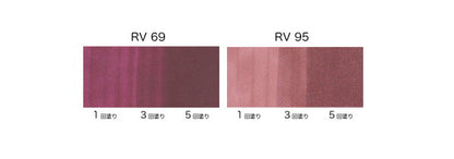 コピックチャオ 単品 [RV・Red Violet(赤紫)系]   TOO 855-コピツクチャオRV*