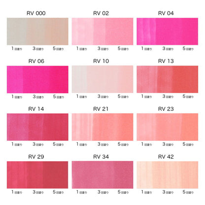 コピックチャオ 単品 [RV・Red Violet(赤紫)系]   TOO 855-コピツクチャオRV*