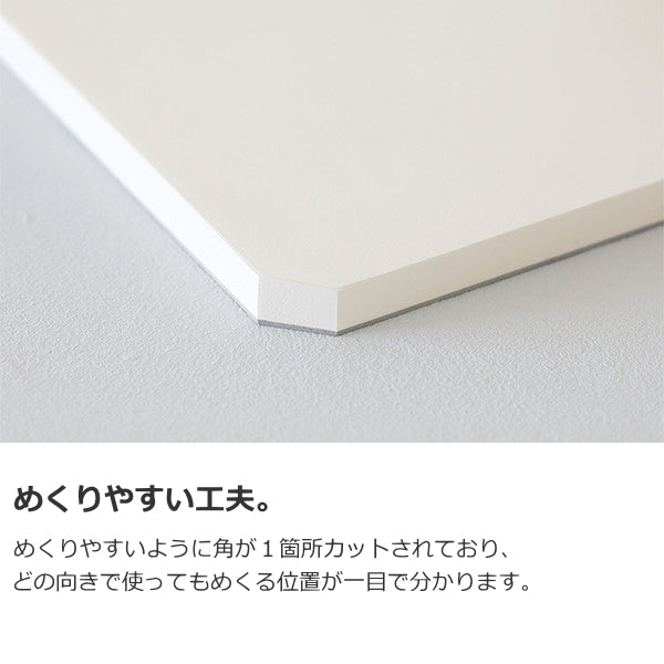 【ＭＤペーパープロダクト】《A5サイズ》 コットン  無罫 デザインフィル/ミドリ 15237【2冊ネコポス可】
