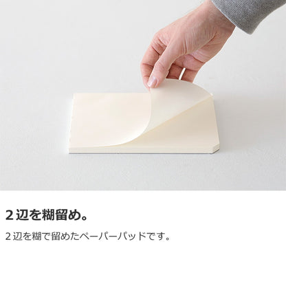 【ＭＤペーパープロダクト】《A5サイズ》 コットン  無罫 デザインフィル/ミドリ 15237【2冊ネコポス可】