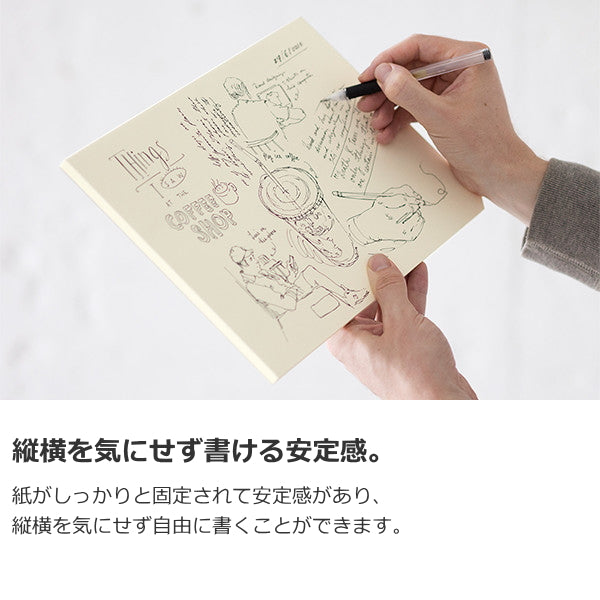 【ＭＤペーパープロダクト】ＭＤ Ｐａｐｅｒｐａｄ《A4サイズ》  無罫 デザインフィル/ミドリ 28-15236 【1冊ネコポス可】