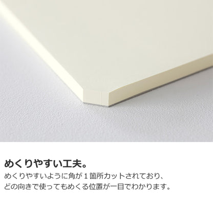 【ＭＤペーパープロダクト】《A5サイズ》  無罫 デザインフィル/ミドリ 15235 【2冊ネコポス可】