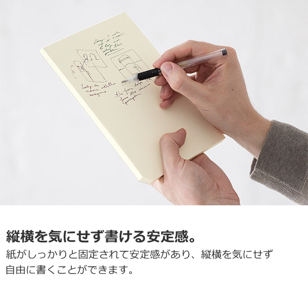 【ＭＤペーパープロダクト】《A5サイズ》  無罫 デザインフィル/ミドリ 15235 【2冊ネコポス可】
