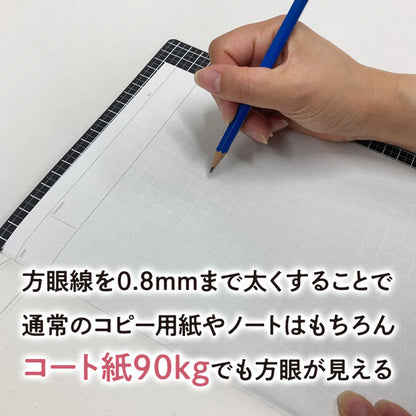 ライティングマット下敷 kiwami [ブラック・B6] 共栄プラスチック WMS-B6-BL 【ネコポス可】[M便 1/10]