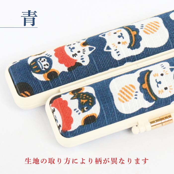 印鑑ケース　大入ねこ　10.5・12mm対応　朱肉付き印鑑ケース　331ｱｶ・ｱｵ　創明社　猫　赤　青