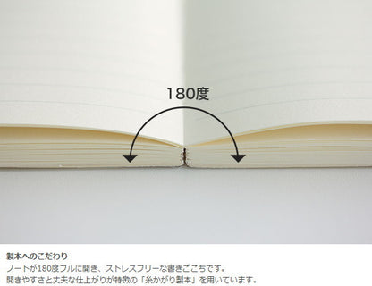 ＭＤ　ＮＯＴＥＢＯＯＫ《文庫サイズ》横罫(7ミリ罫)　 デザインフィル/ミドリ　13800【2冊ネコポス可】