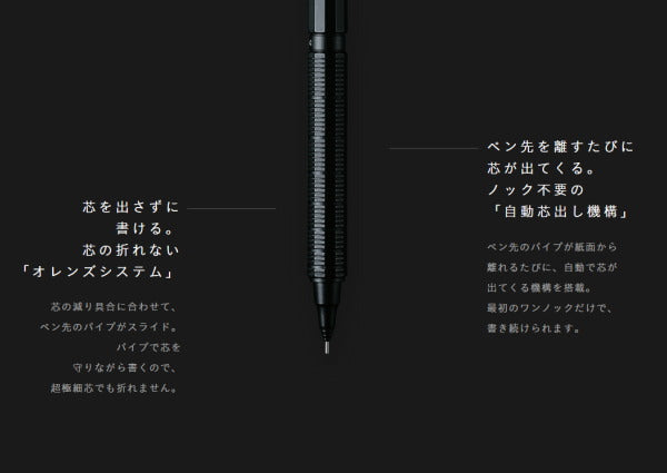 オレンズ ネロ　シャープペンシル  ブラック　[0.3mm]　保証書付き ぺんてる　PP3003-A