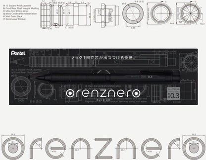 オレンズ ネロ　シャープペンシル  ブラック　[0.3mm]　保証書付き ぺんてる　PP3003-A