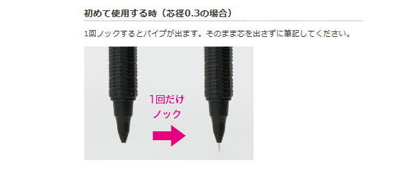 オレンズ ネロ　シャープペンシル  ブラック　[0.3mm]　保証書付き ぺんてる　PP3003-A