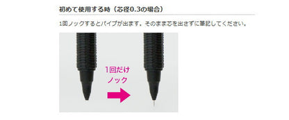 オレンズ ネロ　シャープペンシル  ブラック　[0.3mm]　保証書付き ぺんてる　PP3003-A