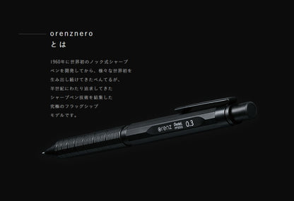 オレンズ ネロ　シャープペンシル  ブラック[0.2mm] 保証書付き　ぺんてる　PP3002-A