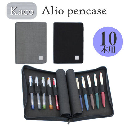 KACO[カコ] ペンケース [10本用] グレー/ブラック 　1873-17648** *NG ネコポス便対応不可商品*