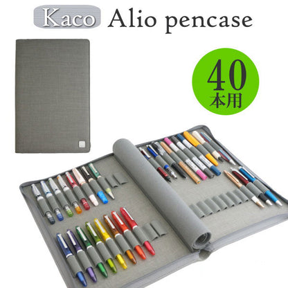 KACO[カコ] ペンケース [40本用] グレー 1873-1764801 *ネコポス不可*