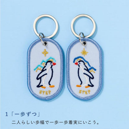 2/8b PAIR KEY RING〈FEELING series - AQUARIUM ver.〉ペア キーリング [全6種] いろは出版 GKBQ-  [M便 1/6]