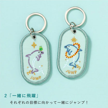 2/8b PAIR KEY RING〈FEELING series - AQUARIUM ver.〉ペア キーリング [全6種] いろは出版 GKBQ-  [M便 1/6]