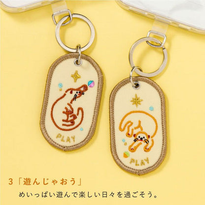 2/8b PAIR KEY RING〈FEELING series - AQUARIUM ver.〉ペア キーリング [全6種] いろは出版 GKBQ-  [M便 1/6]