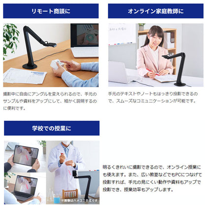 フリーアングルUSBカメラ (クロ) 保証書付き キングジム SUC710ｸﾛ 【送料無料!!取り寄せ品】