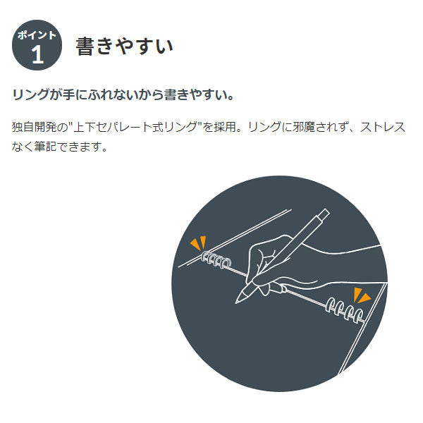 リングノート「テフレーヌ」 ビズ A5  2色 タテ型  KINGJIM  9854TEB