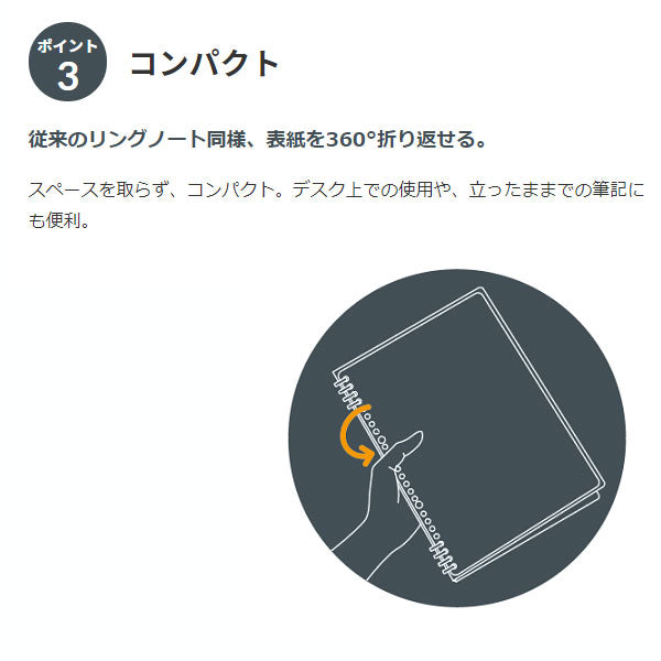 リングノート「テフレーヌ」 ビズ A5  2色 タテ型  KINGJIM  9854TEB