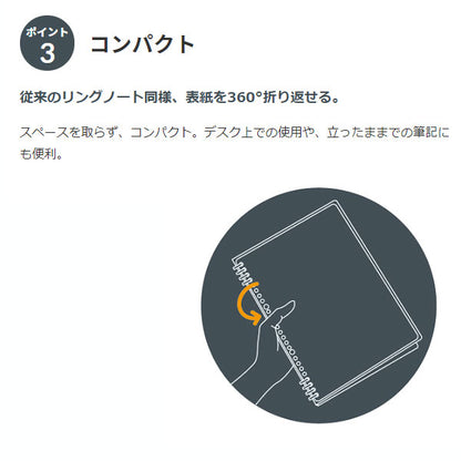 リングノート「テフレーヌ」 ビズ A5  2色 タテ型  KINGJIM  9854TEB