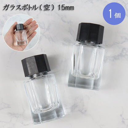 インクボトル　ガラス瓶　ガラスボトル　＜空＞　15ml　キャップ付き　1個　*NG ネコポス便対応不可*