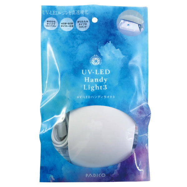 UV-LED　ハンディライト3　PADICO　403284